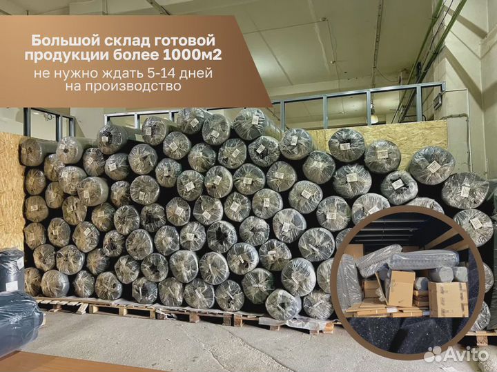 Акустические панели ткань