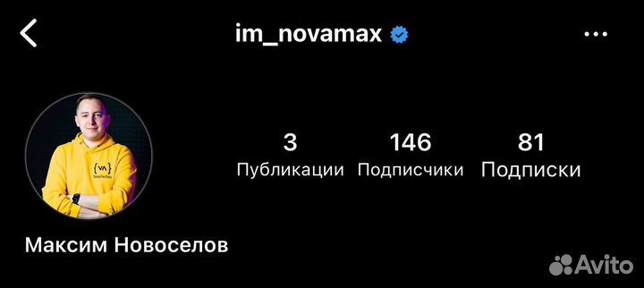 Галочка в запретограме (верификация аккаунта)