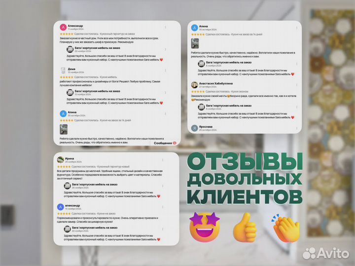 Кухонный гарнитур