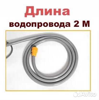 Походный душ для туристов, кемпинга