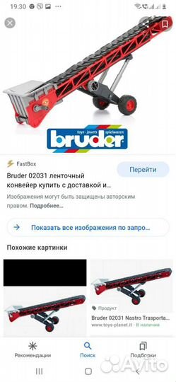 Детские игрушки