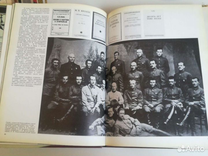 Книги по истории