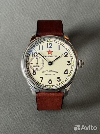 Молния “смерш” Командирские наручные часы СССР