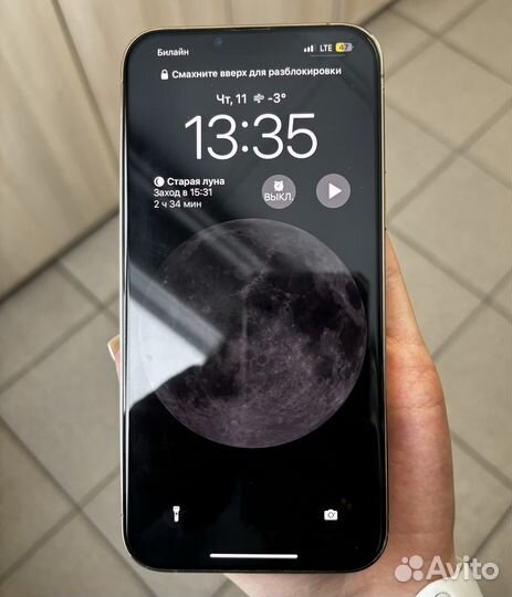 iPhone 13 Pro Max, 128 ГБ