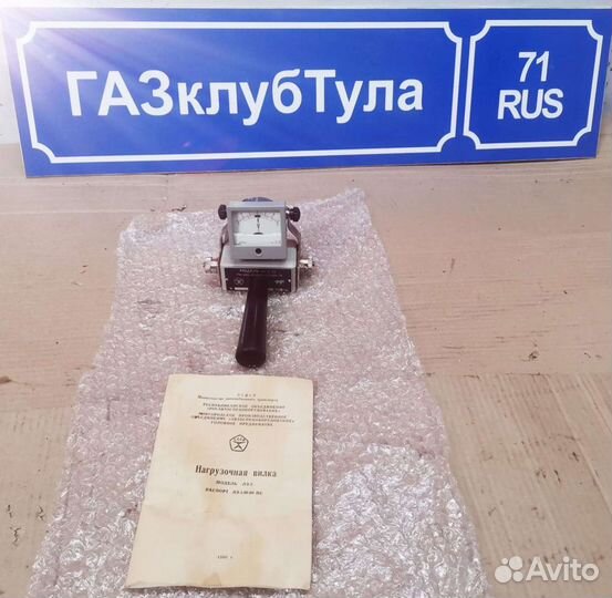 Новая нагрузочная вилка лэ-2 для аккумулятора