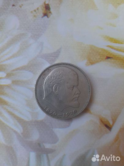 Монета 1 рубль с Лениным