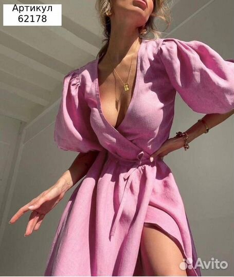 Платье с разрезом