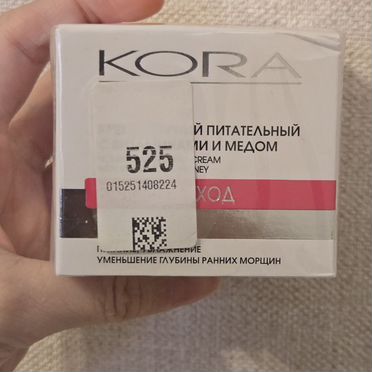 Крем для лица