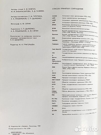 Книга по изобразительному искусству