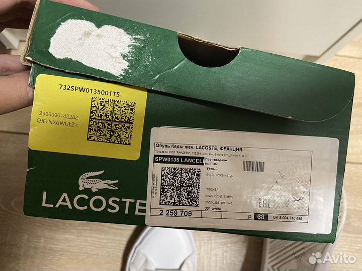 Кеды кожанные lacoste женские 38 оригинал