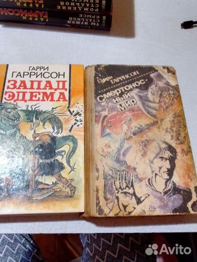 Книги Гарри Гаррисона