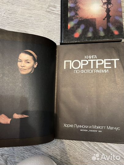 Книги по фотографии СССР