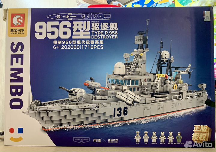 Конструктор корабль