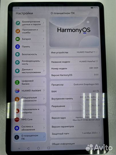 Планшет huawei matepad 11