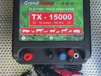 Электропастух Grand Power TX 15000 (для овец)