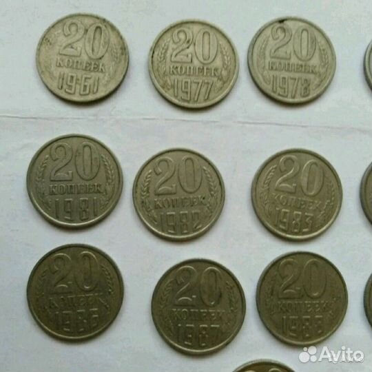 Монеты СССР с 1961 г по 1991 г