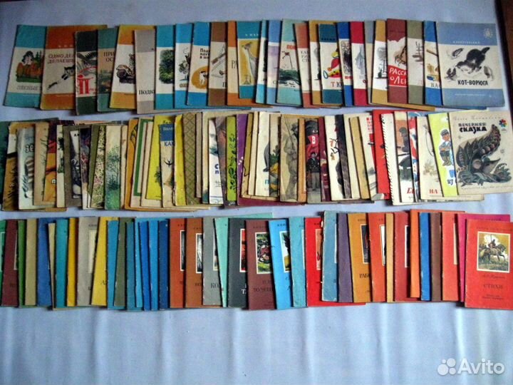 Детские книги СССР культовых серий. Пакетом торг