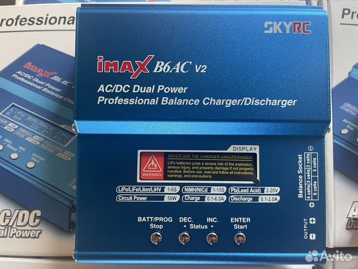 Зарядно-разрядное устройство SkyRc imax B6AC V2
