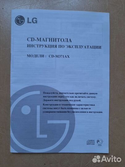 Инструкция cd-магнитолы LG -M371AX
