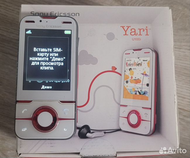 Sony Ericsson Yari