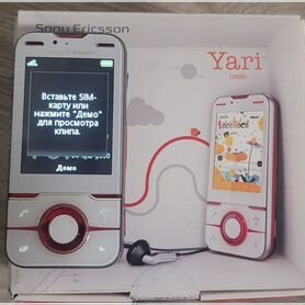 Sony Ericsson Yari