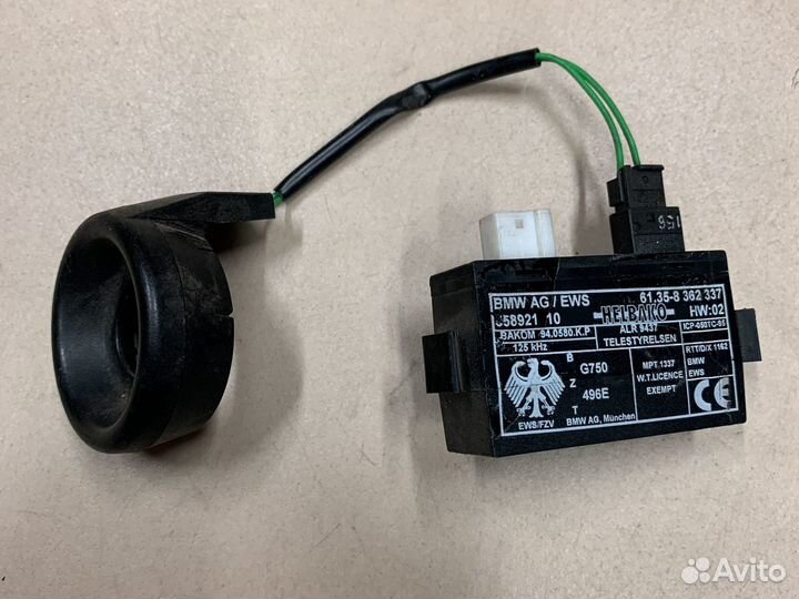 Блок управления BMW 5-Series E39