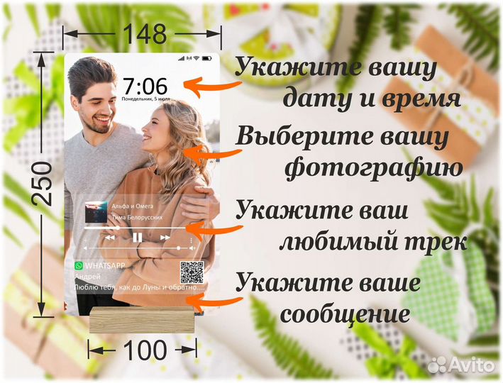 Оживающее фото портрет с треком за 3 часа