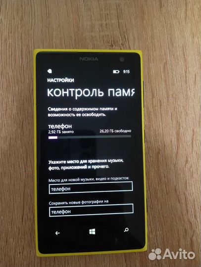 Nokia lumia 1020