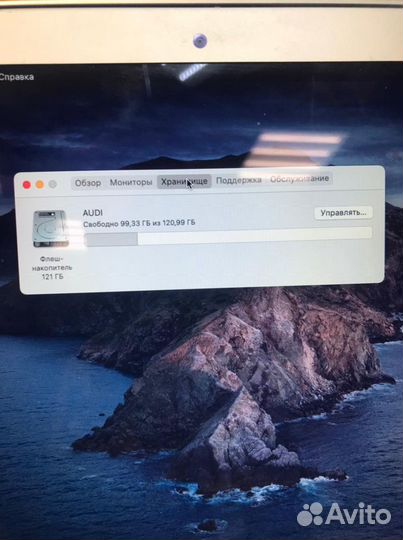 Macbook a1466 air 18год