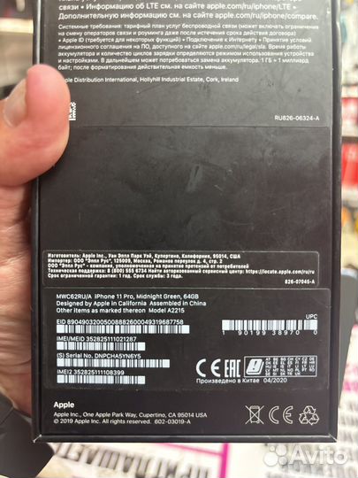 iPhone 11 Pro, 64 ГБ