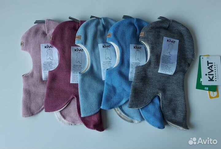 Шлемы kivat р.0 новые Финляндия