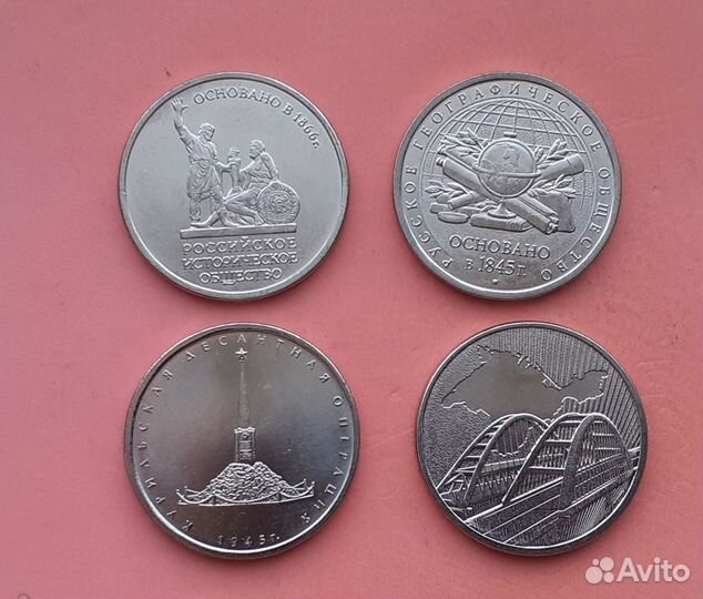 Памятные 5 рублей России