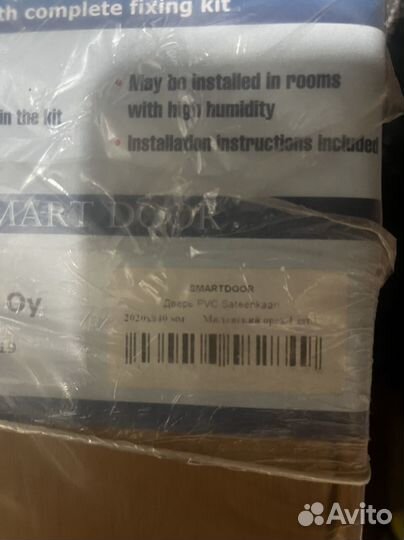 Складная дверь гармошка