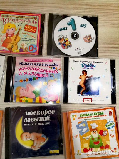 Музыкальные cd диски с детской музыкой