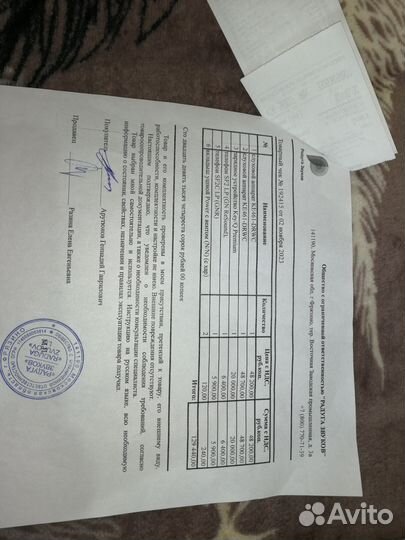 Слуховой аппарат ReSound премиум - класса