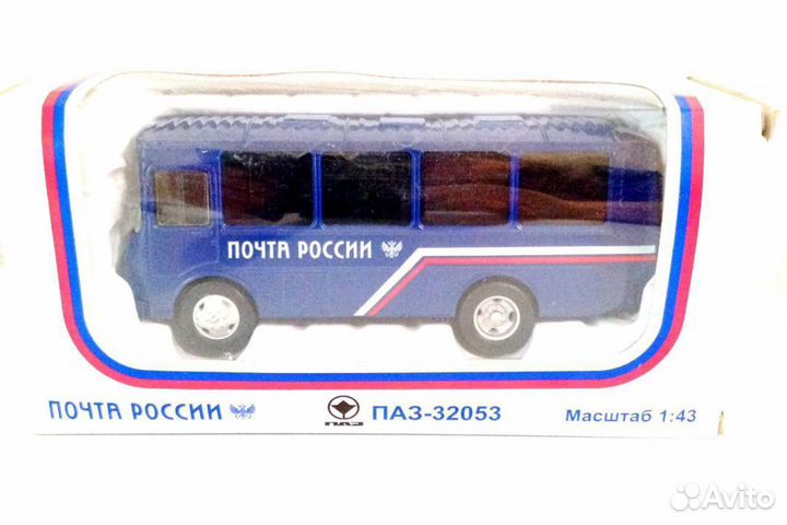 Автобус паз Почта России 1:43 новый