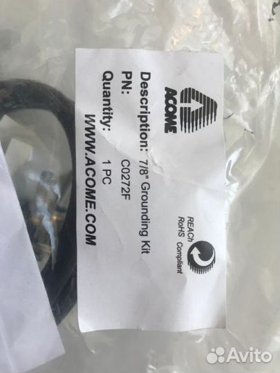 Комплект заземления для фидера 7/8 дюйма