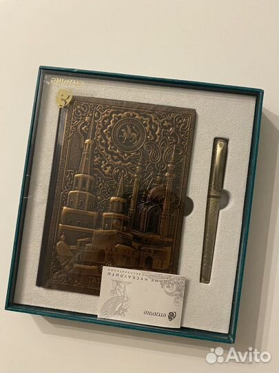 Подарочный набор (ежедневник + ручка)