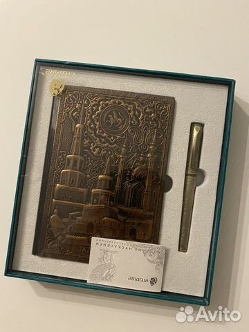 Подарочный набор (ежедневник + ручка)