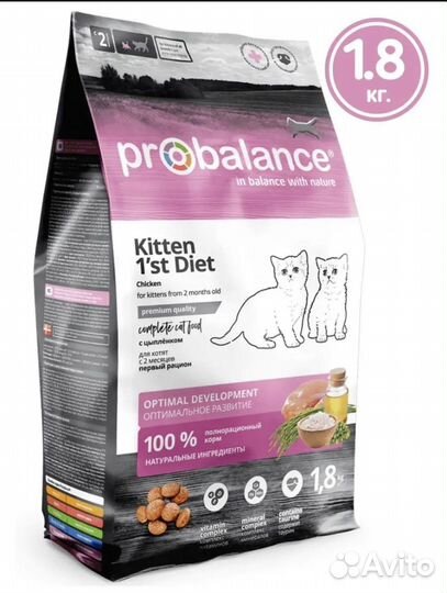 Корм для котят probalance