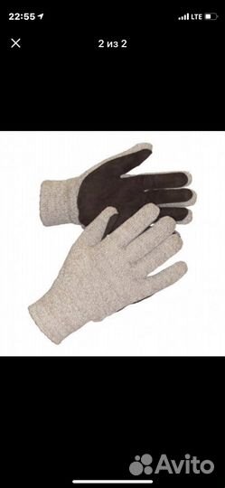 Перчатки спец одежда