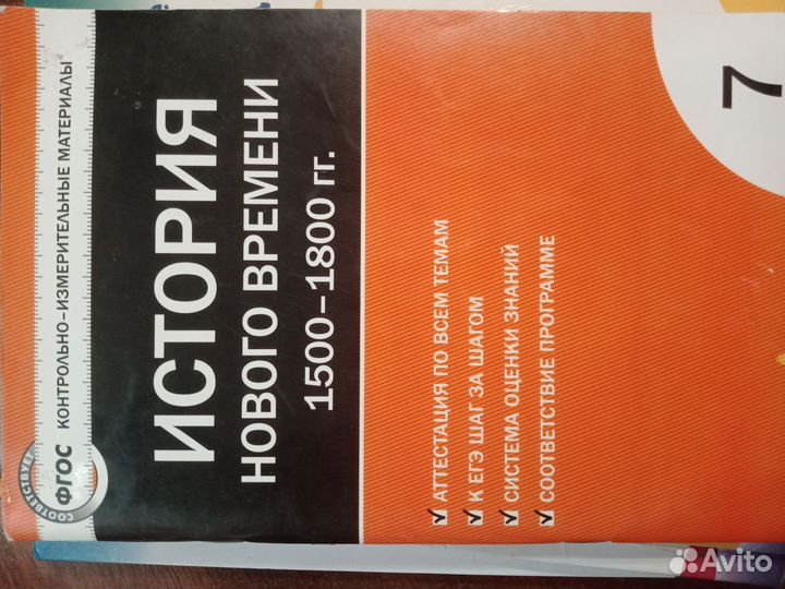 Учебники, дидактические материалы и тесты