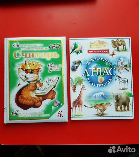 Книги/энциклопедии