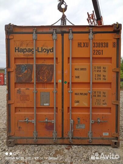 Морской контейнер 20/40 футов бу