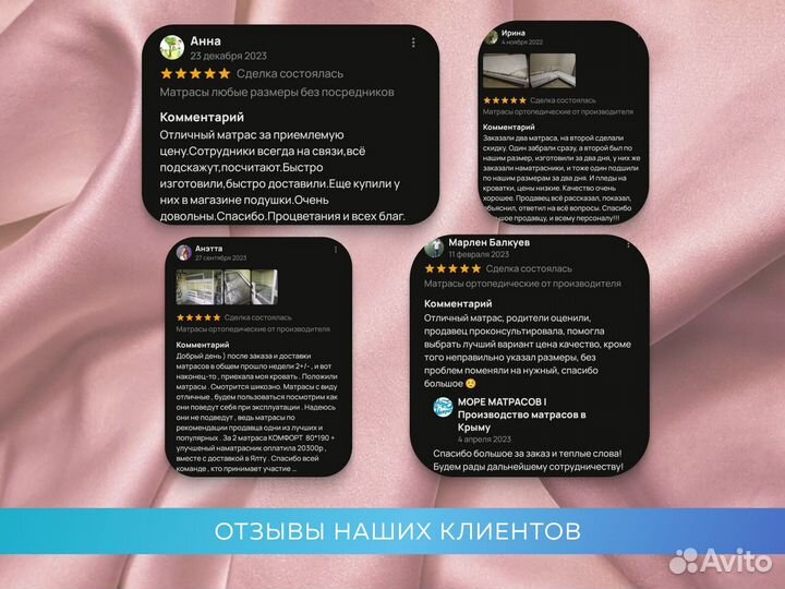 Матрас ортопедический от фабрики