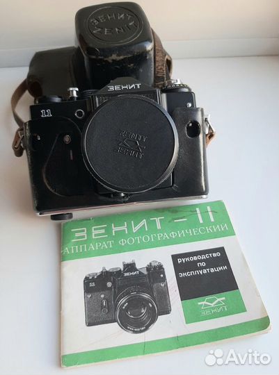 Фотоаппарат Зенит-11
