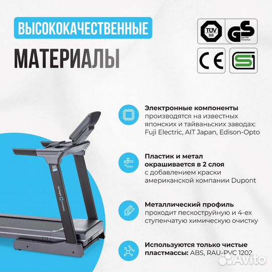 Беговая дорожкаoxygen fitness palladium LCD PRO