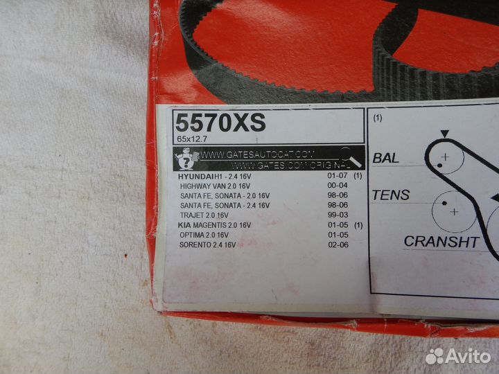 Ремень грм Gates 5083 gatv501A, 5570XS, 5016