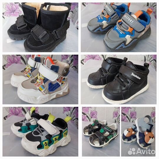 Детские вещи для мальчика от 9-10 месяцев