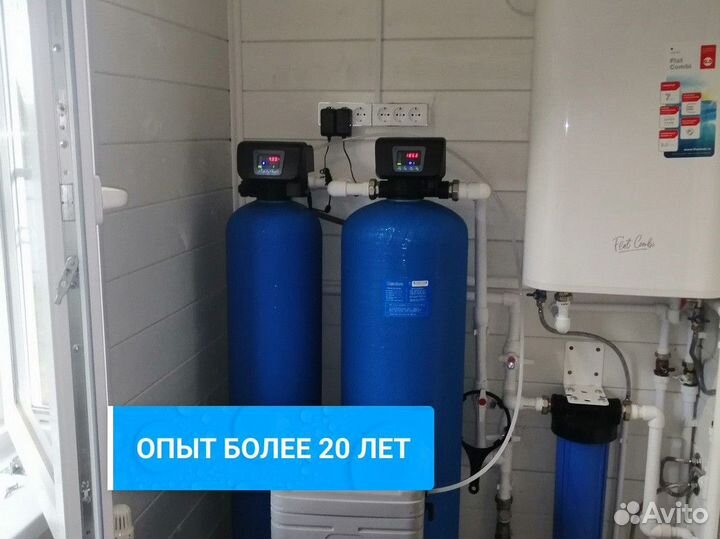Система для очистки воды / установка под ключ